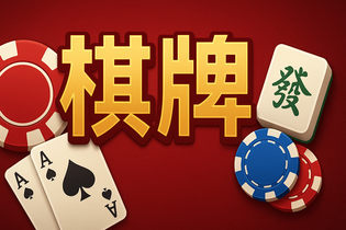 球队标志